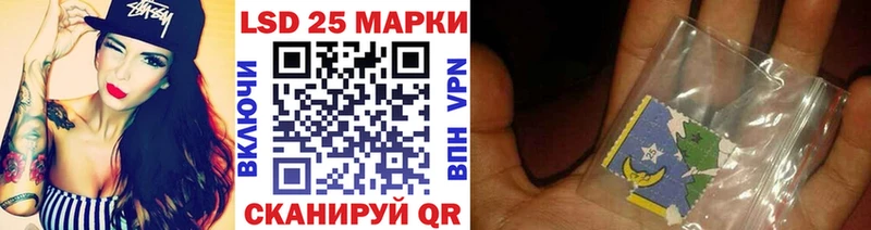 Марки N-bome 1500мкг Тосно
