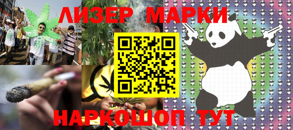 Марки NBOMe 1,8мг  как найти закладки  Тосно  Марки NBOMe 1,8мг  Вход с VPN 