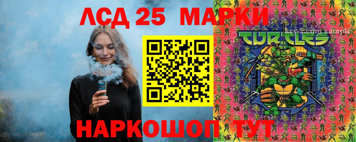 Наркотические марки 1500мкг Тосно