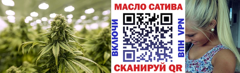 мега сайт  Тосно  Дистиллят ТГК вейп  купить  