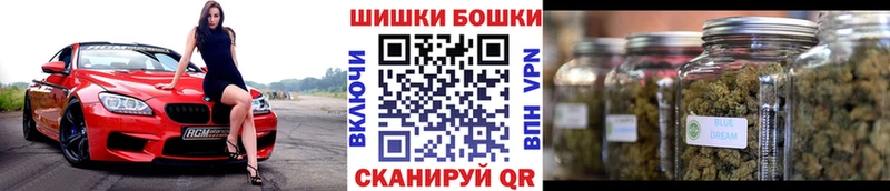 Бошки марихуана AK-47  Тосно 