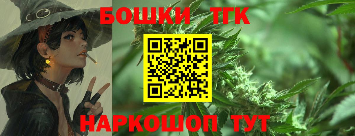 Бошки Шишки White Widow  Канабис ГИДРОПОН  Канабис LSD WEED  Вход с VPN  Тосно 
